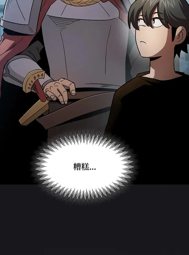 第56话40