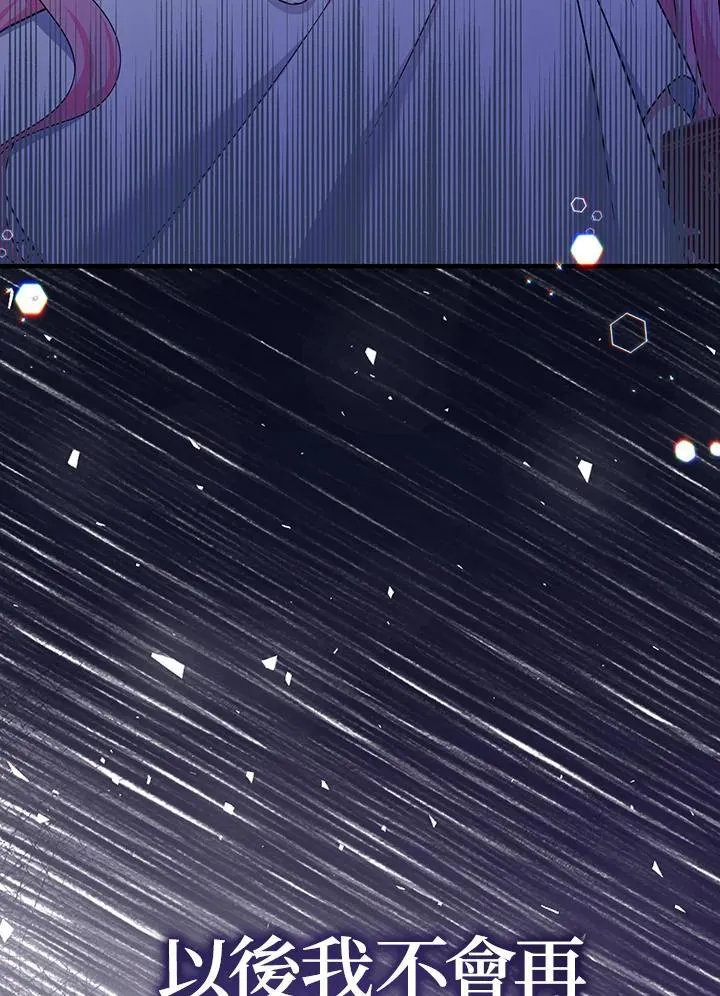 第37话90
