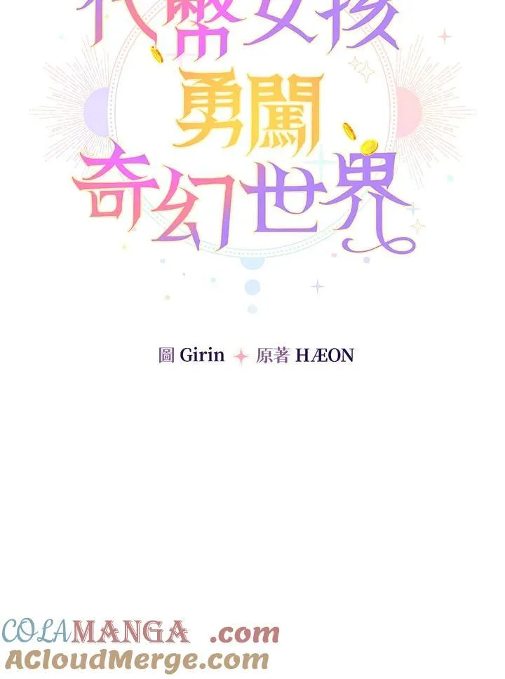 第4话72