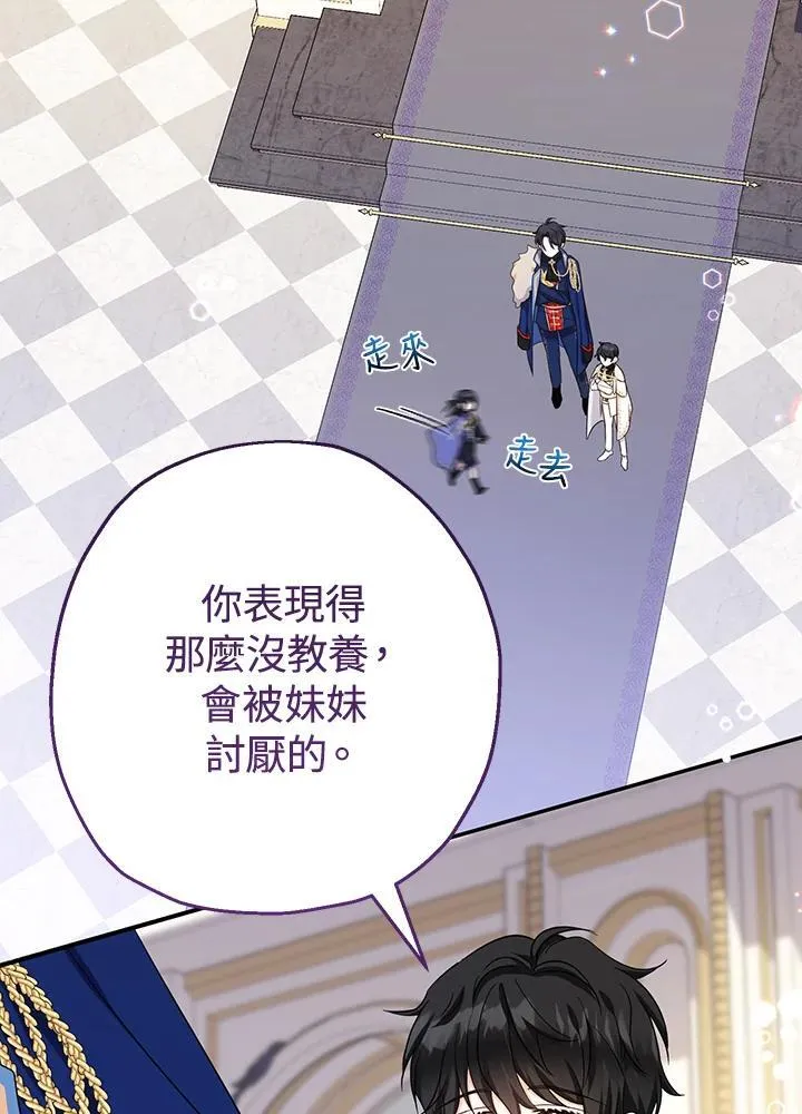 第45话1