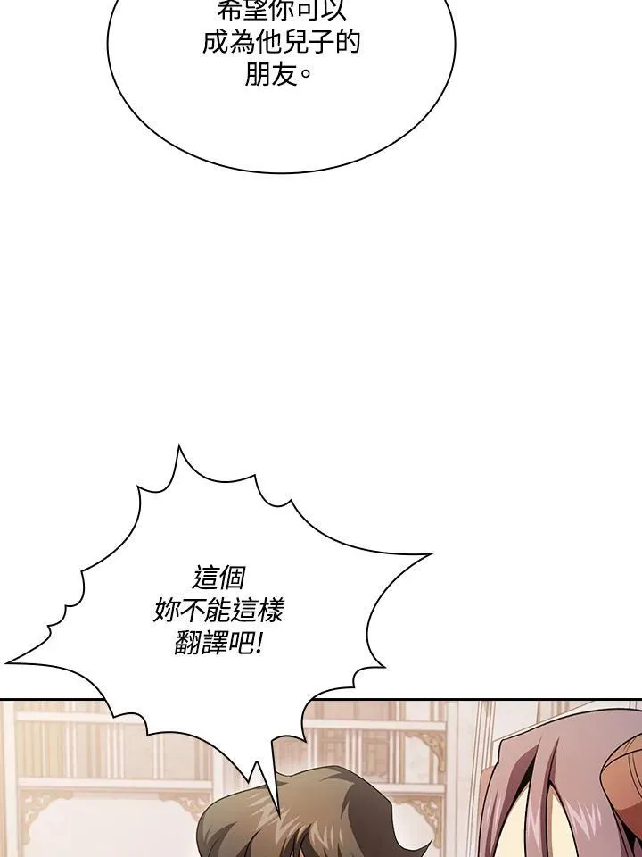 第61话10