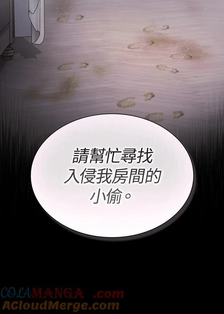 第53话12