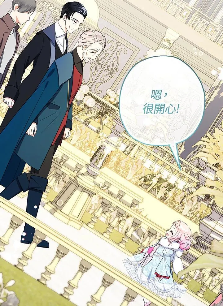 第45话86