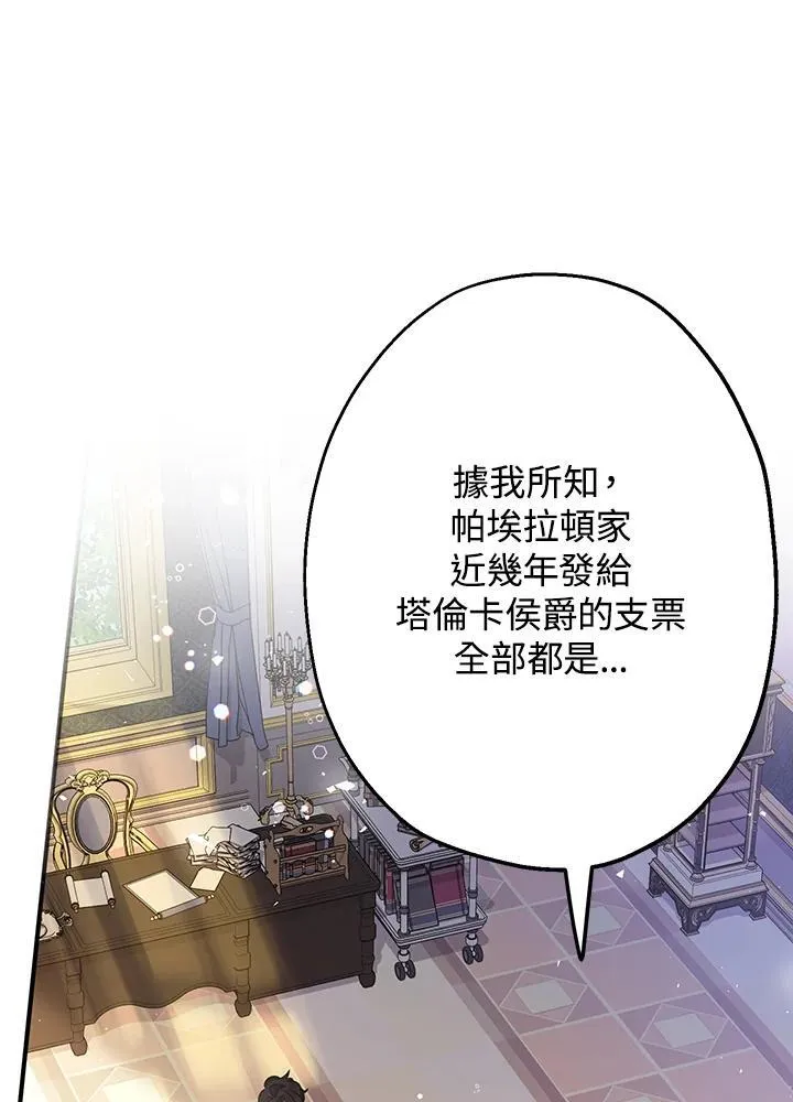 第8话35