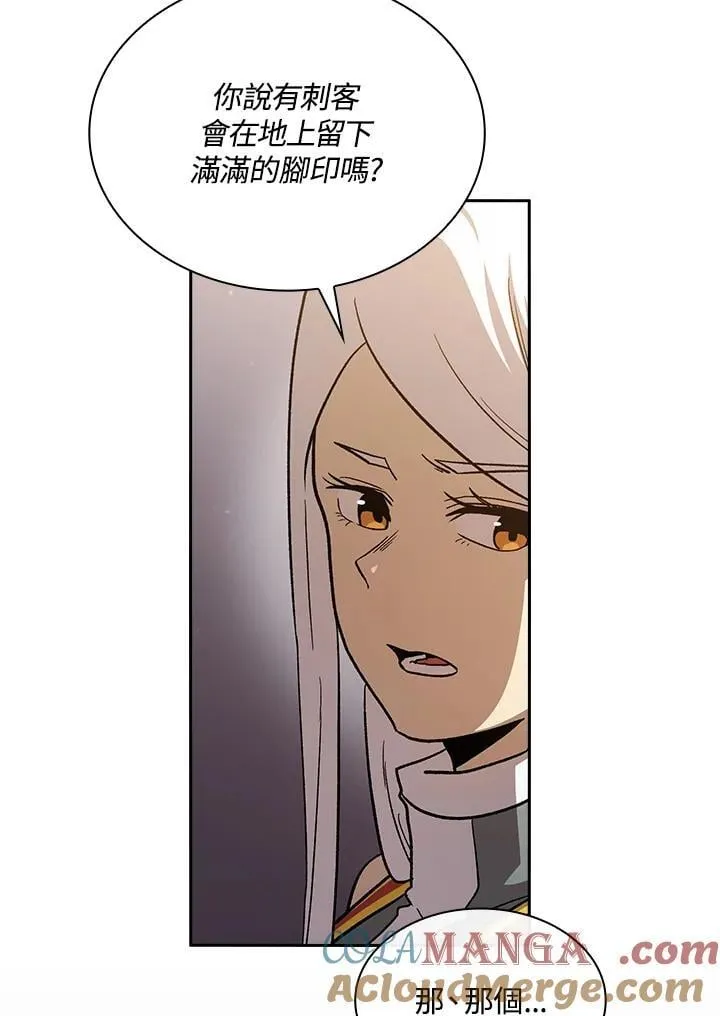 第48话21