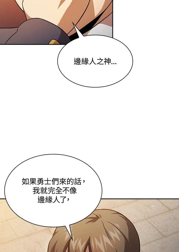第65话95