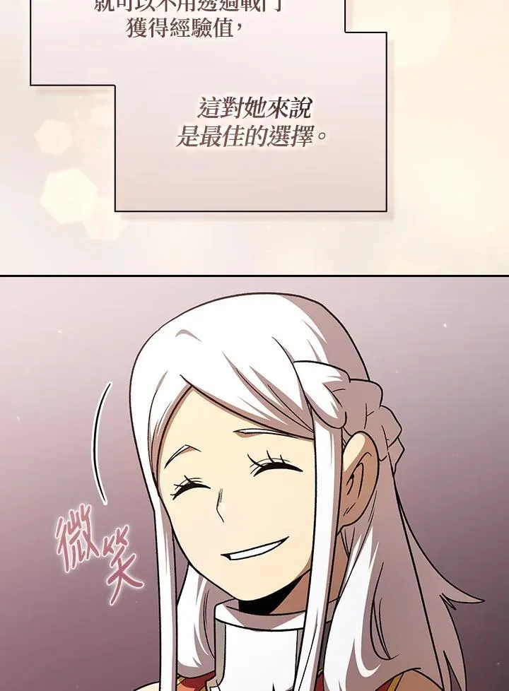 第53话33