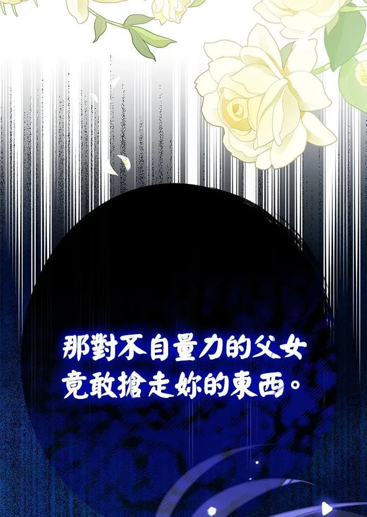 第20话23