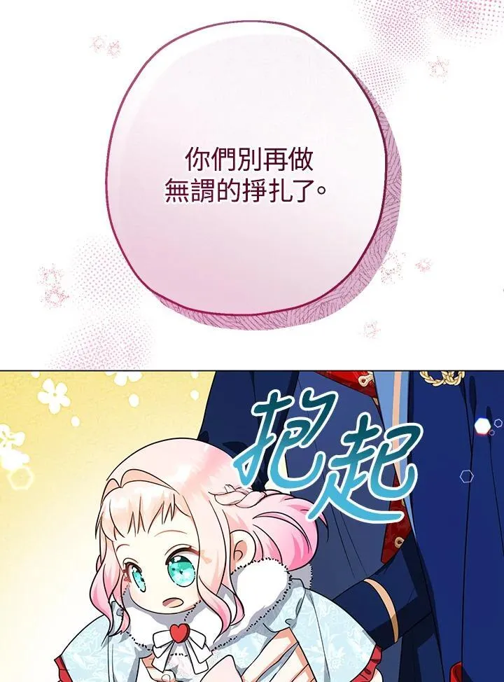 第45话23