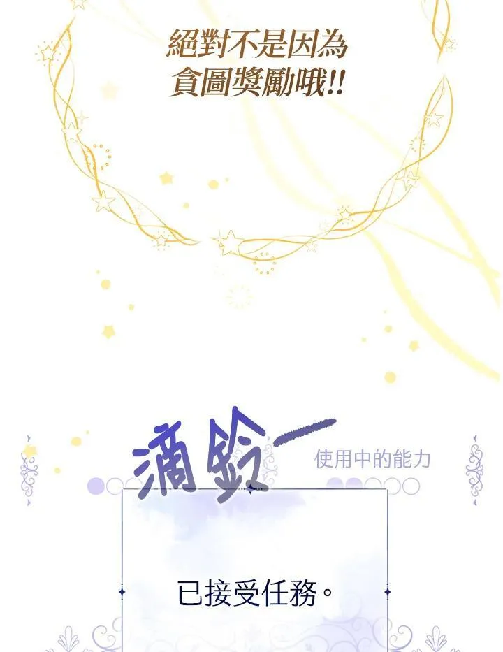 第25话127