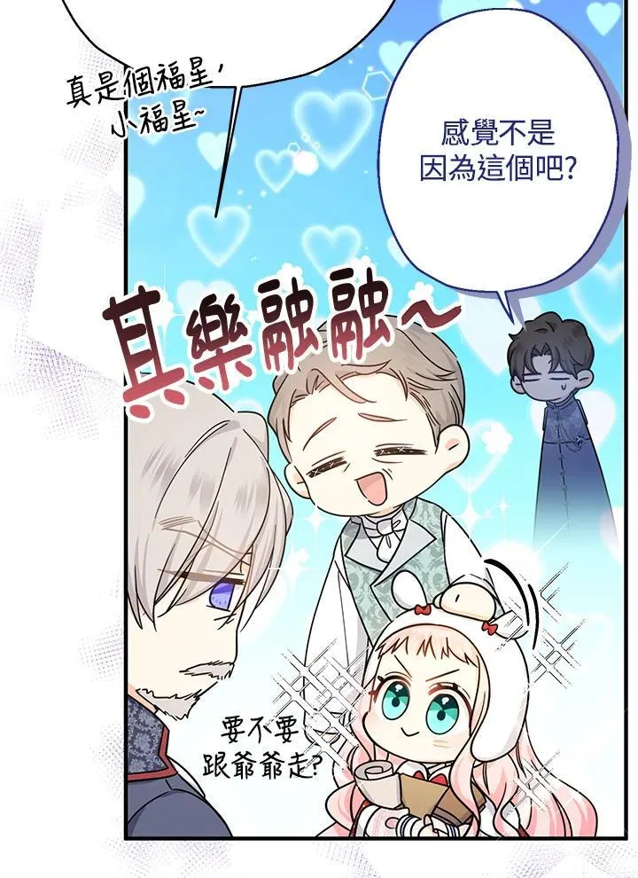 第23话114