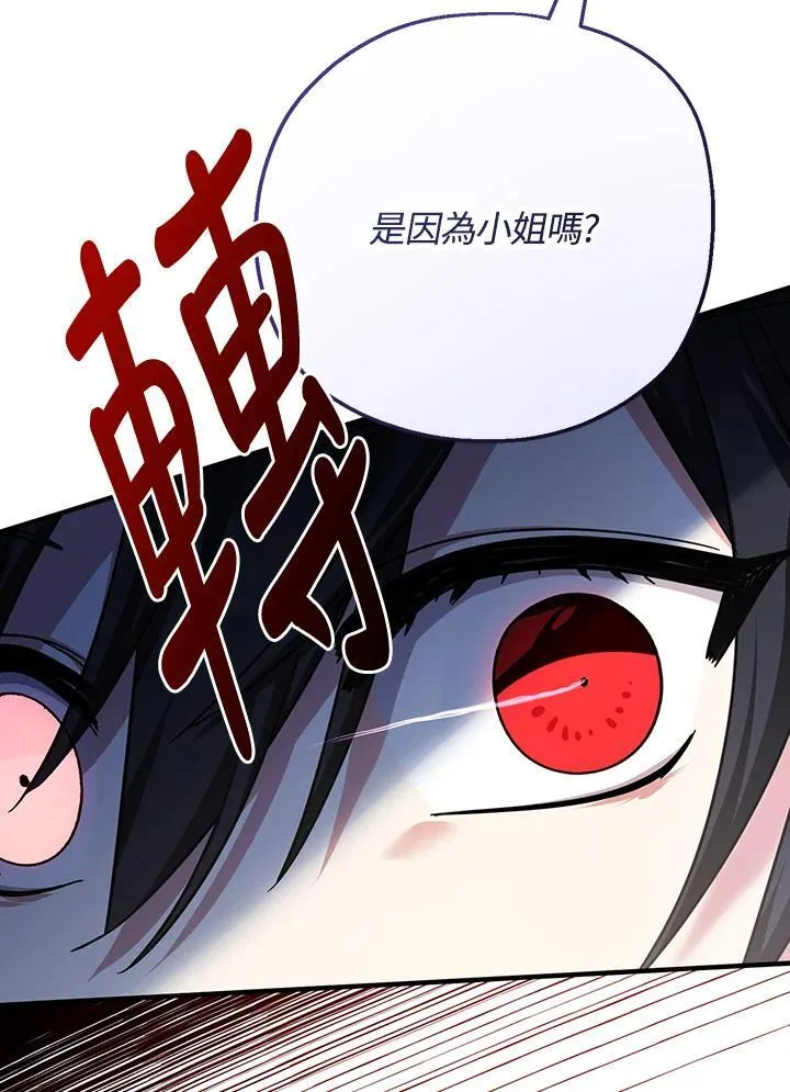 第31话41