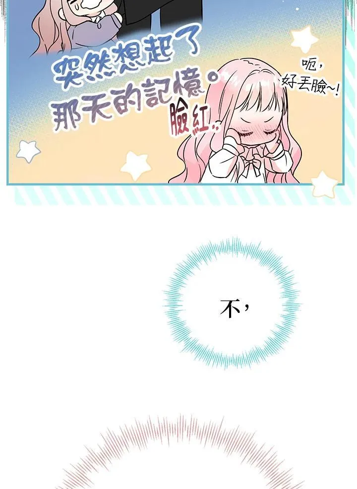 第3话83