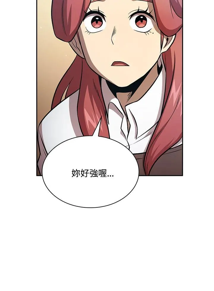 第59话19