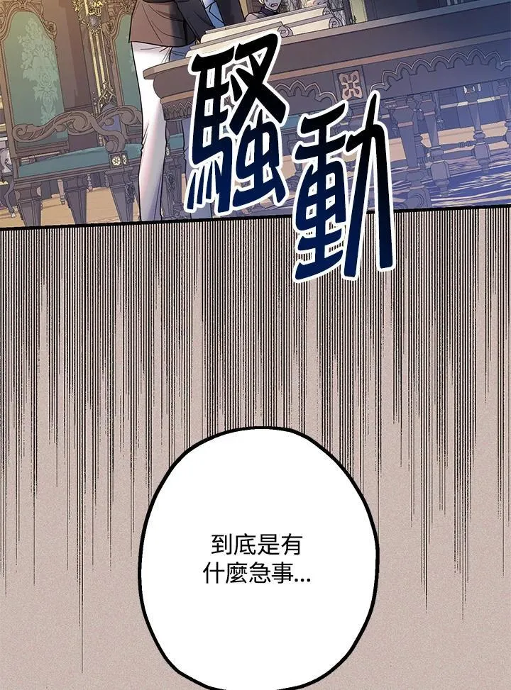 第13话57