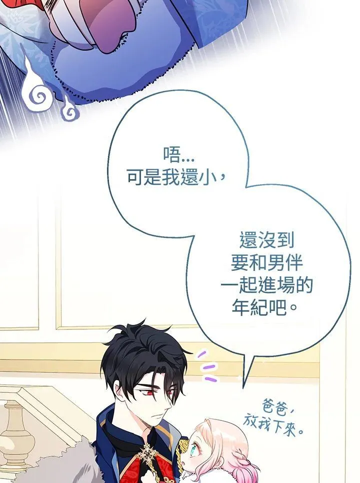 第45话34
