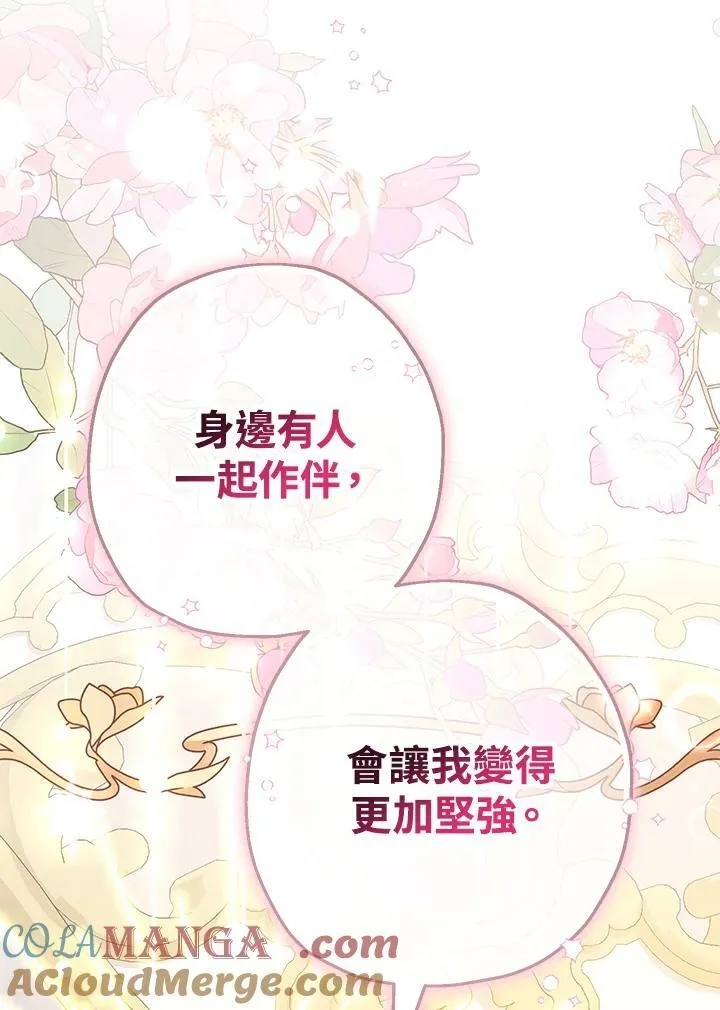 第36话40