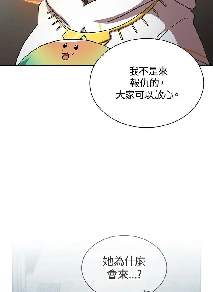 第53话58