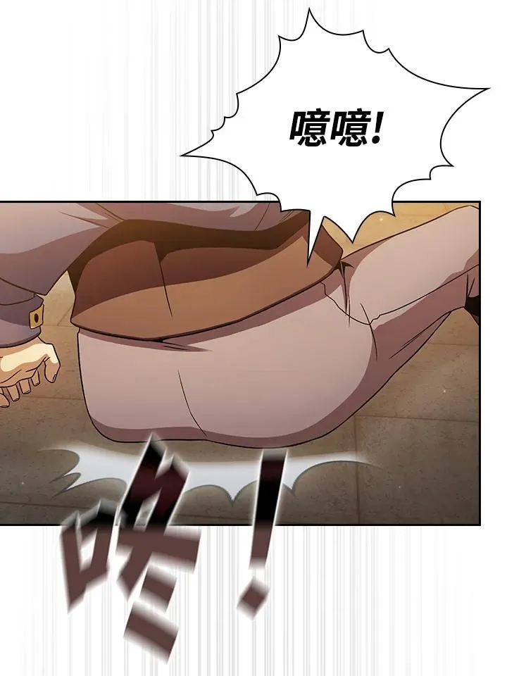 第66话44