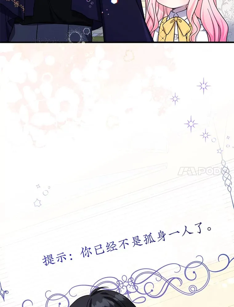 39.奇怪的阿雷斯74