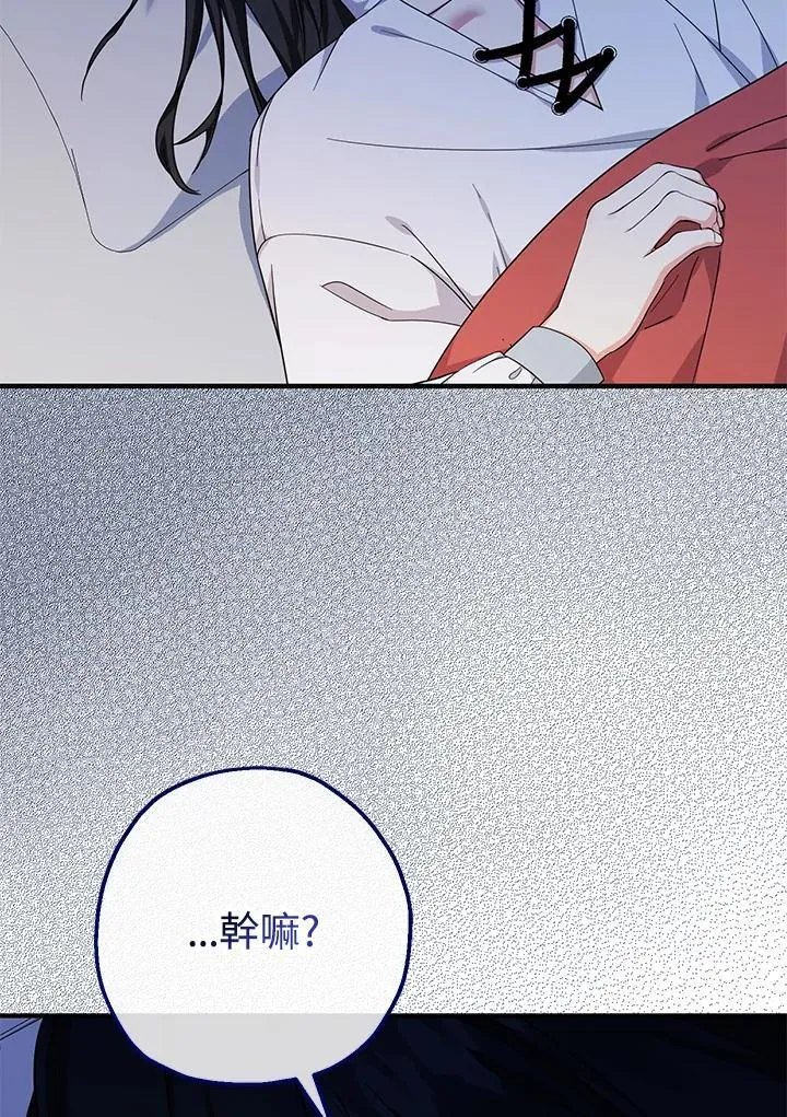 第34话43