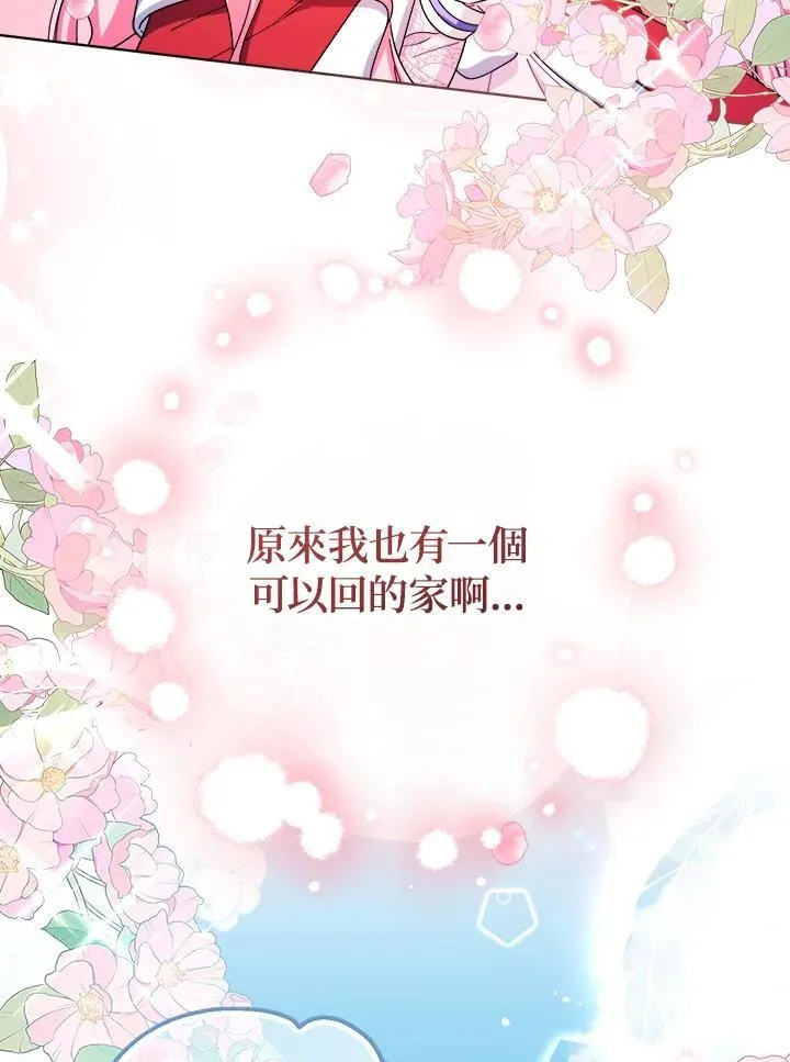 第24话18