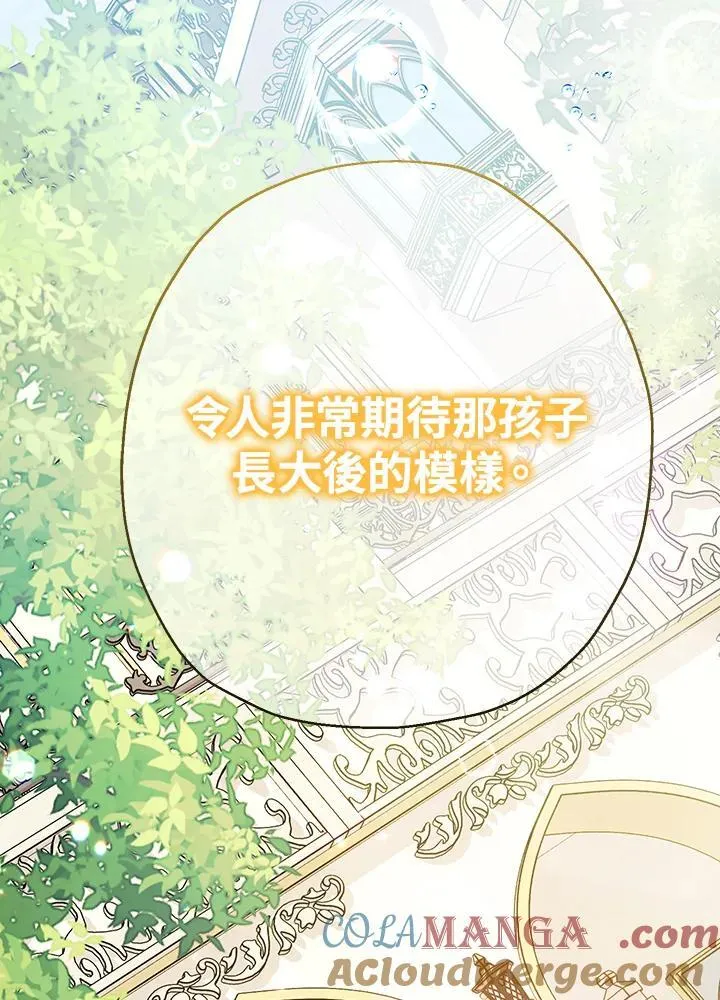 第23话128