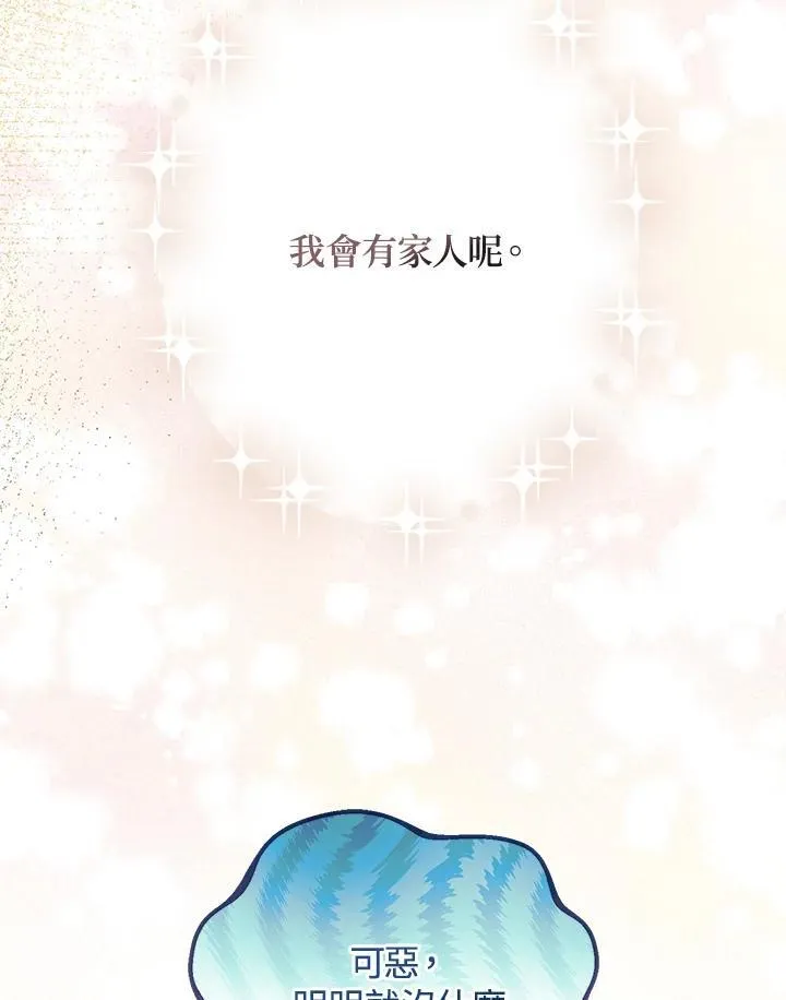 第2话91
