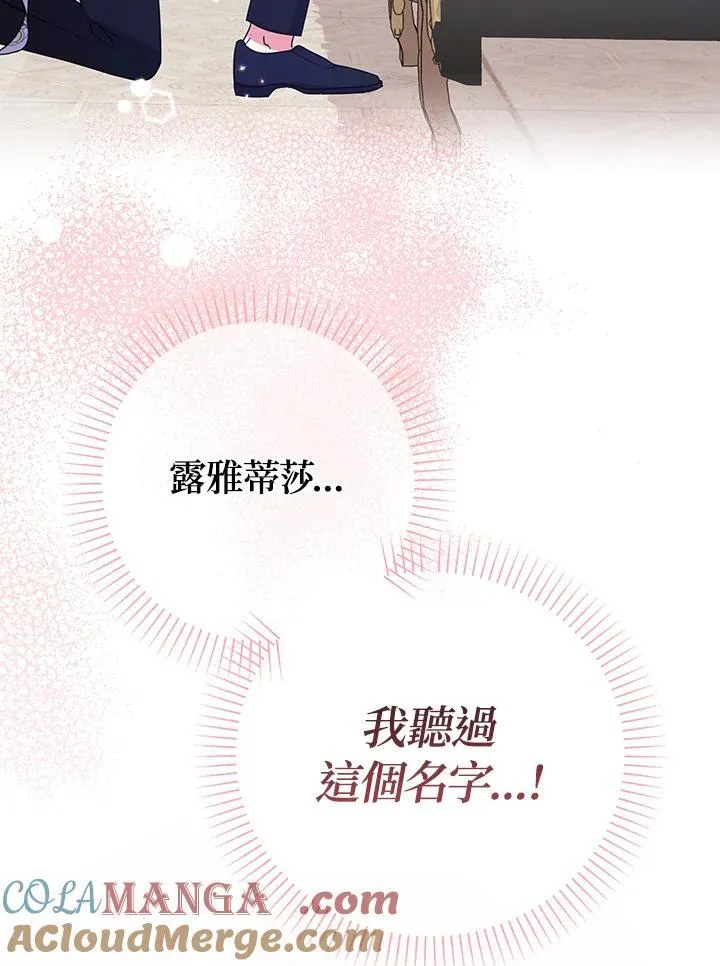 第18话128