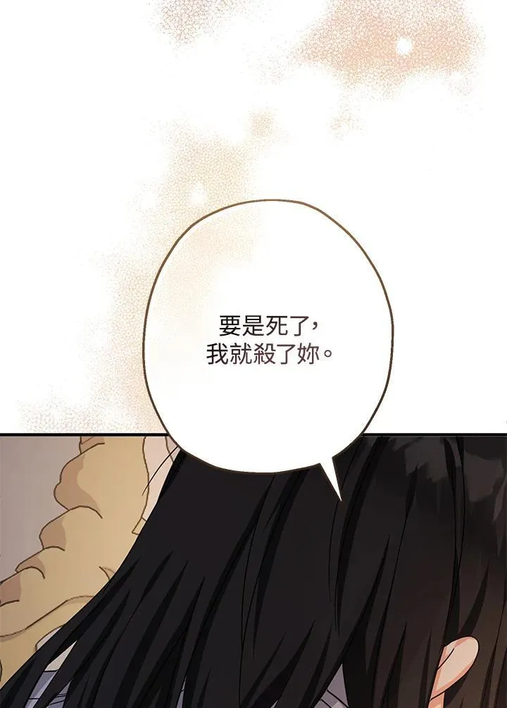 第36话6