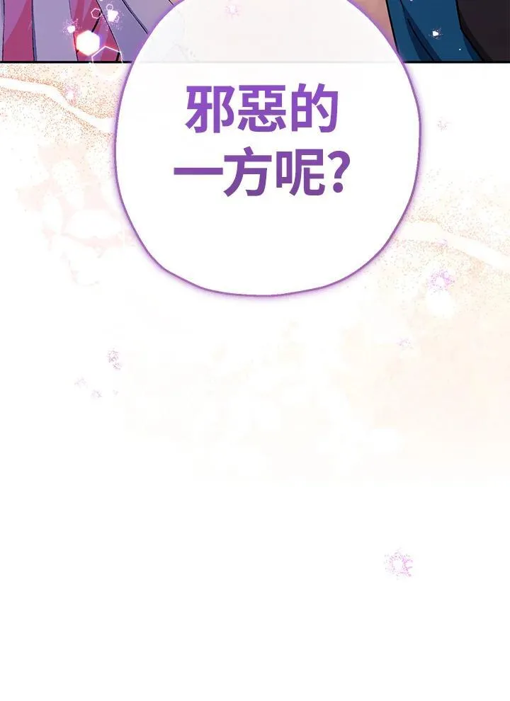 第44话75