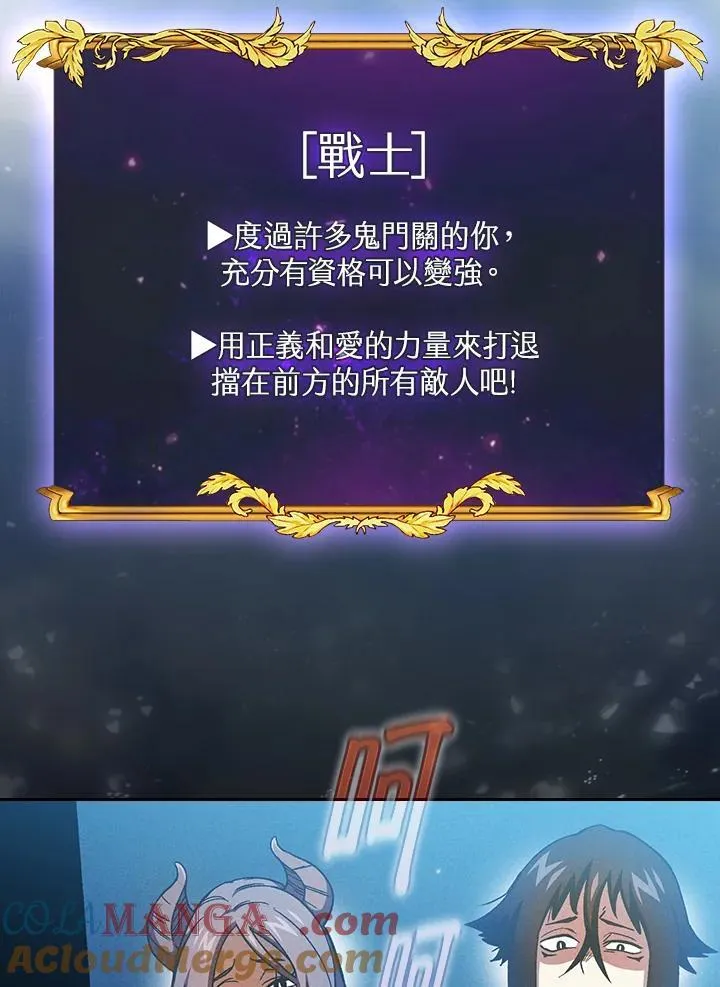 第69话24