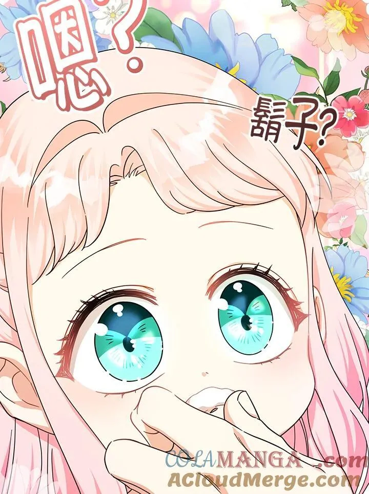 第15话20