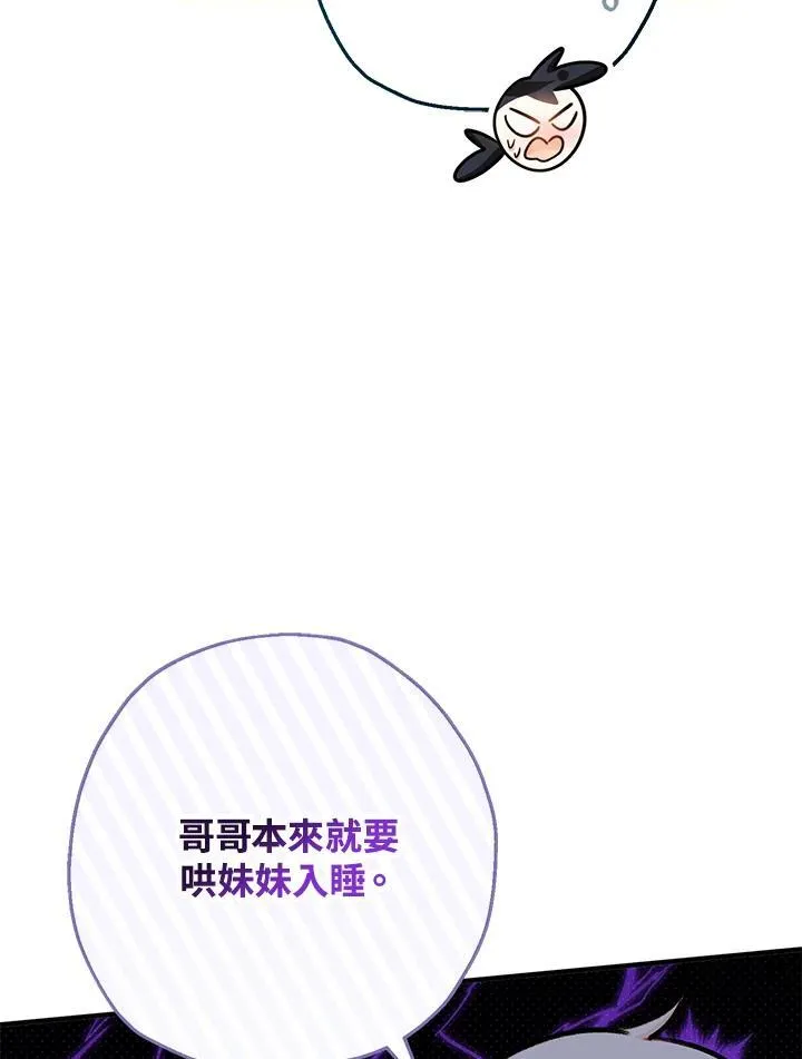 第36话75