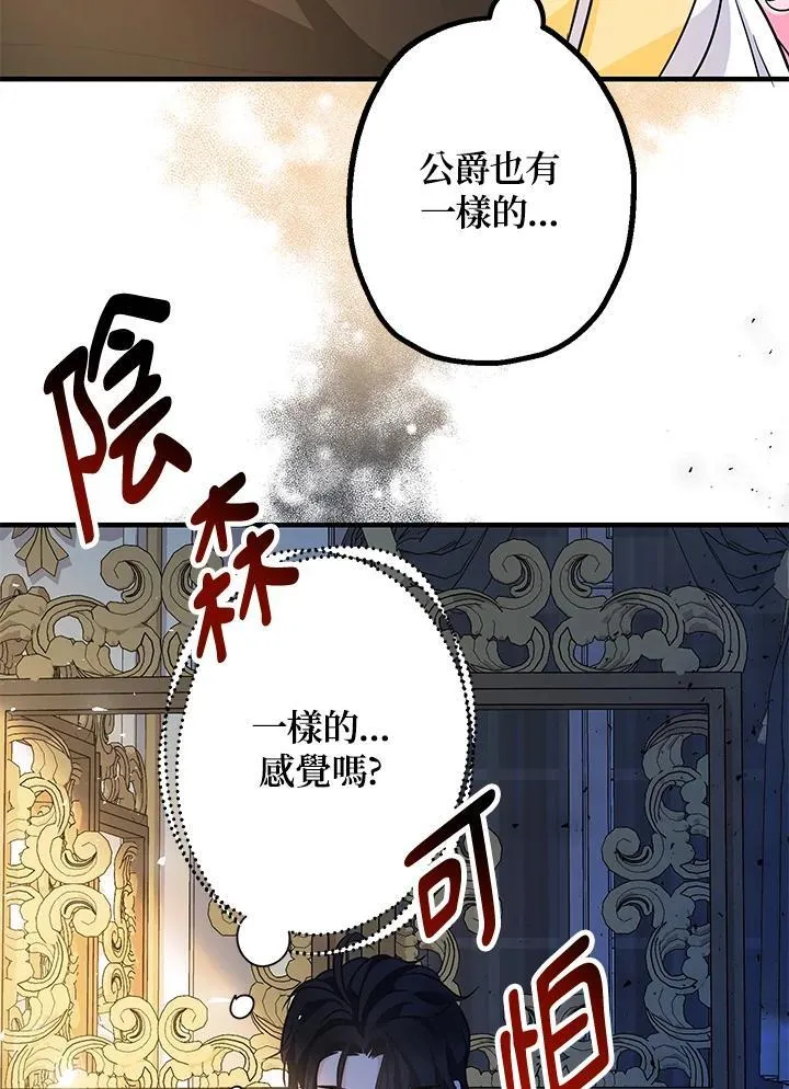 第14话118