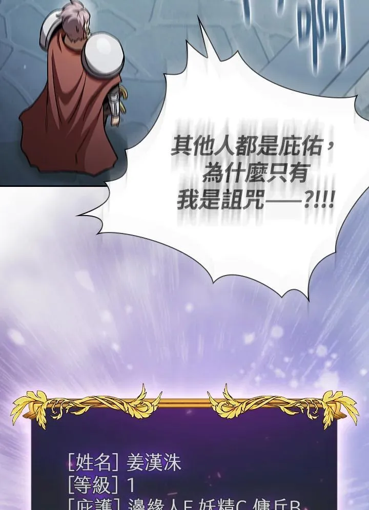 第58话57
