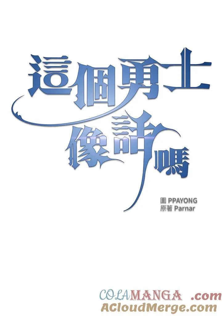 第56话33