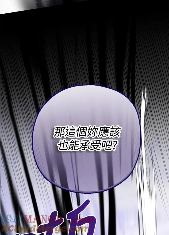 第27话100