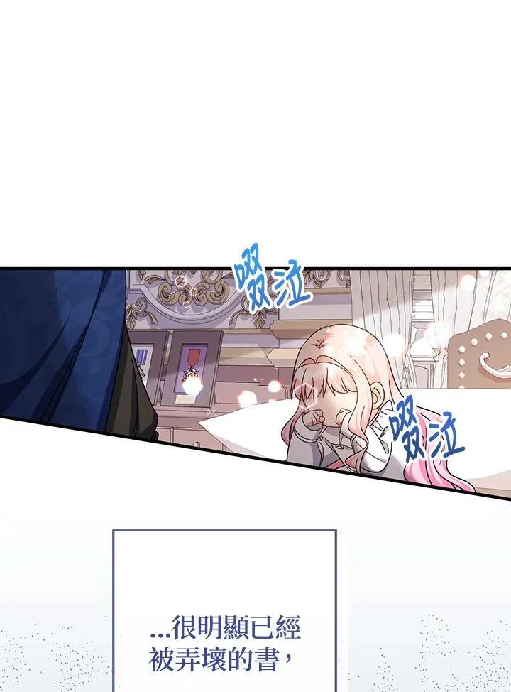 第16话70