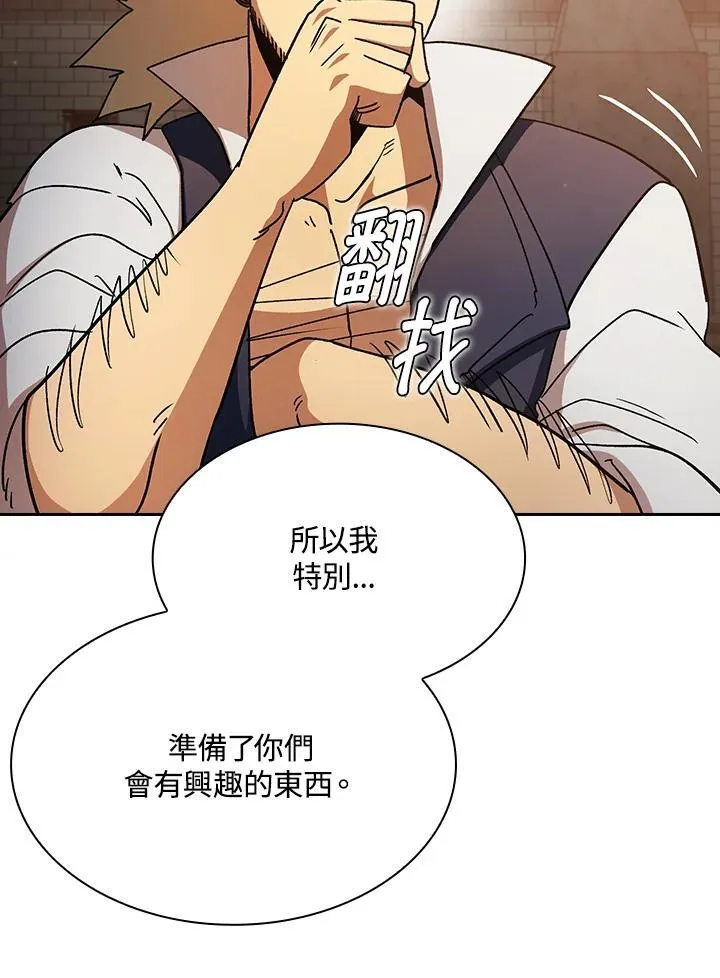 第69话55