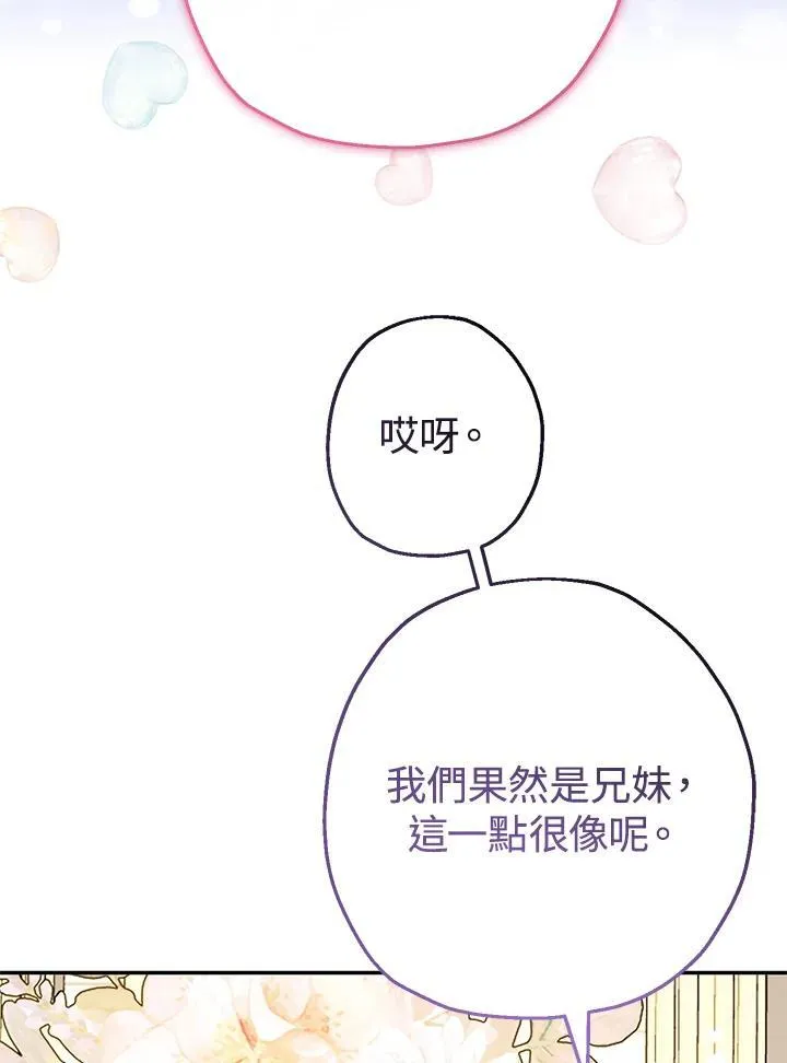 第44话78
