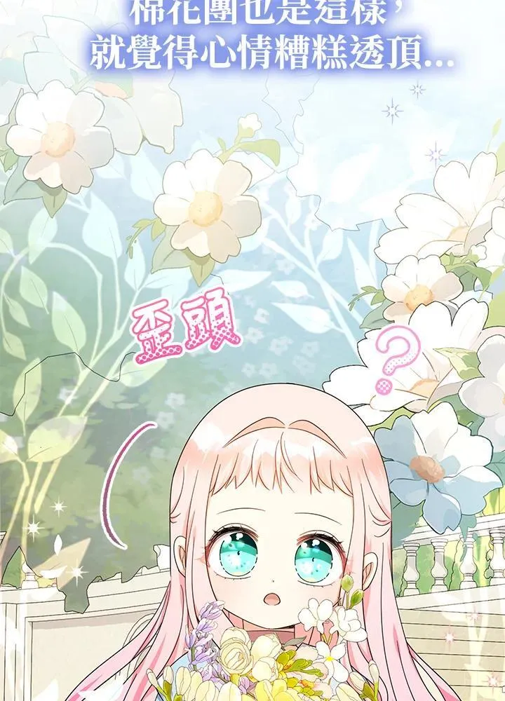 第34话102