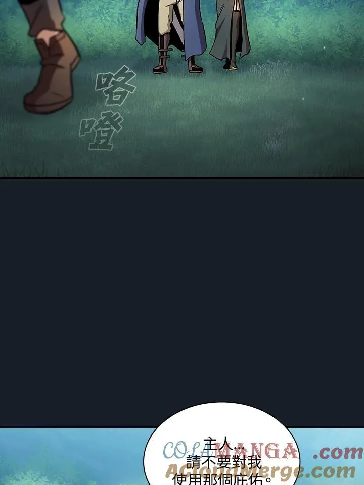第68话12
