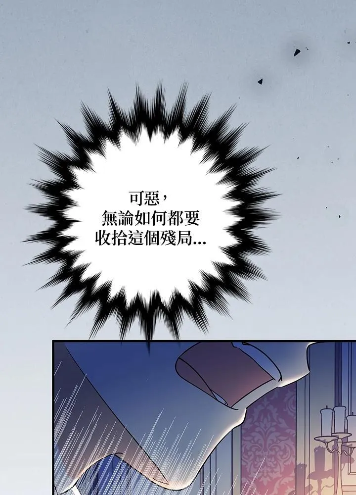 第9话119