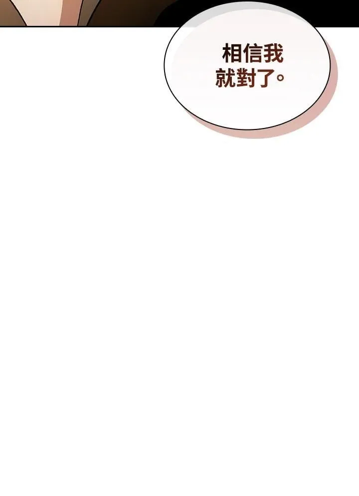 第74话22