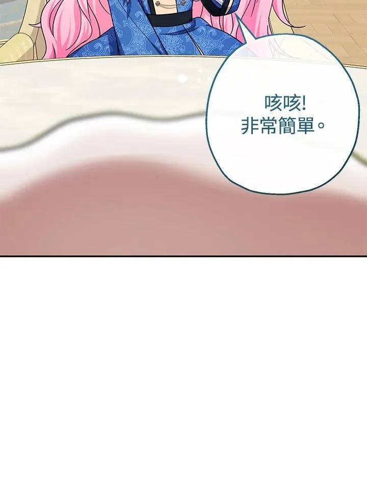 第43话5