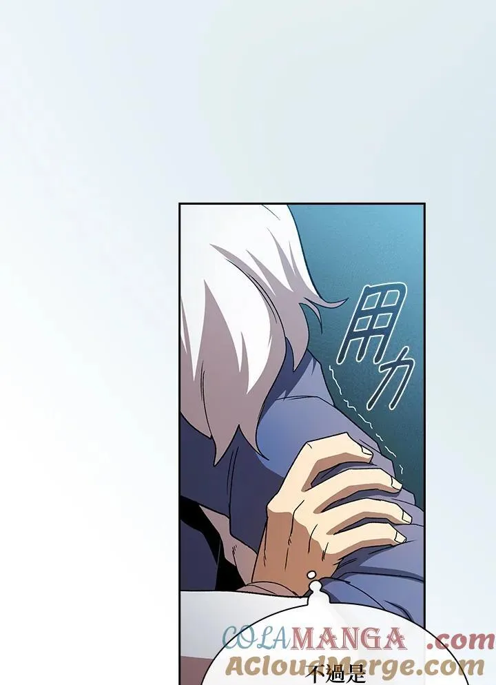 第72话44