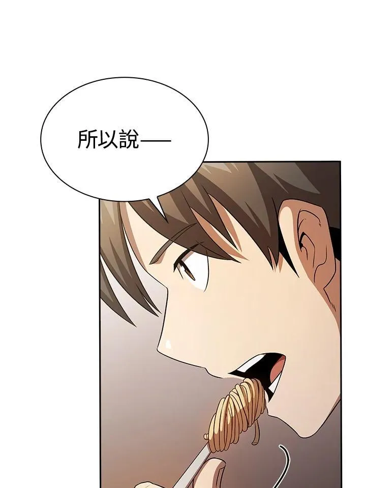 第61话3