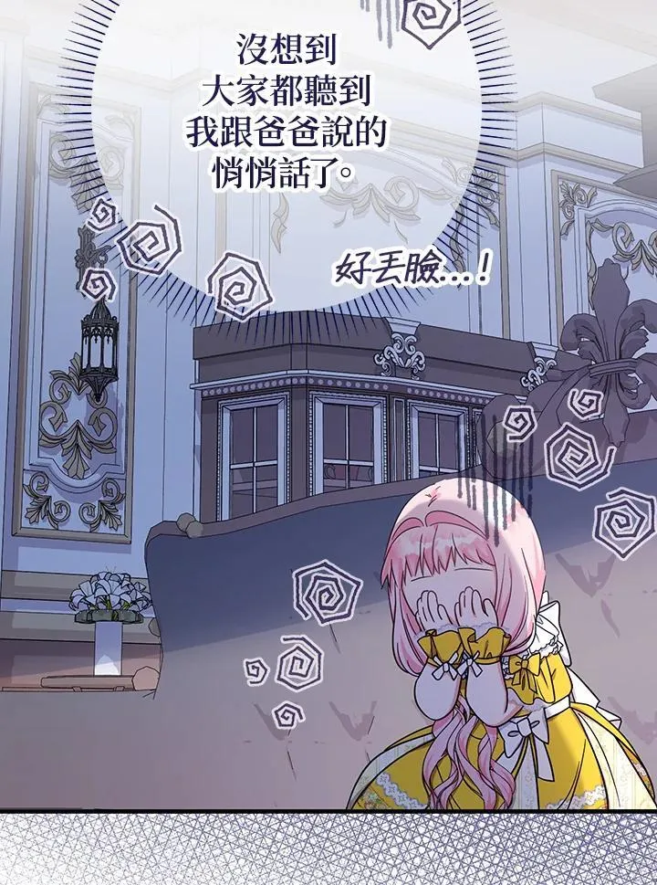 第18话97