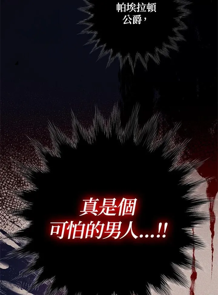 第13话38